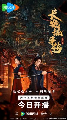 Секрет мужчины (2025)